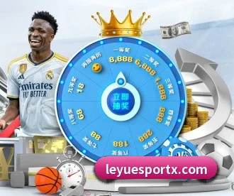 乐鱼电竞 APP - LEYUESPORTS